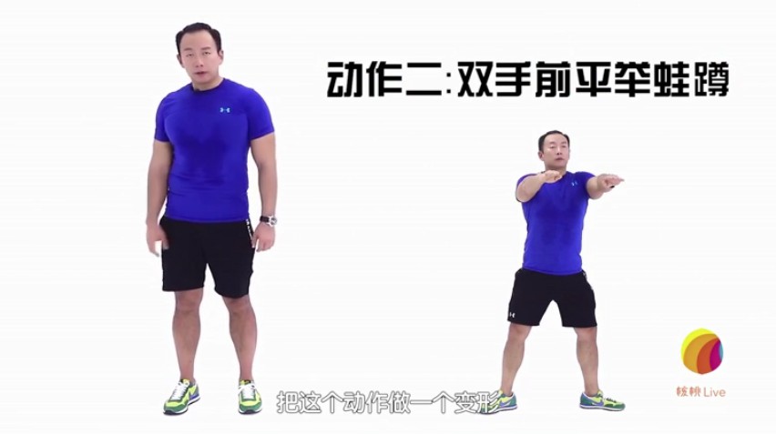 十节课,帅大叔陪你瘦十斤