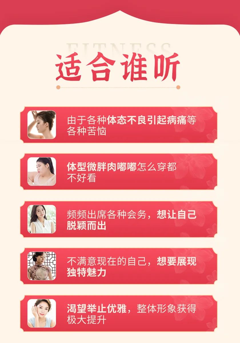 张艺谋《金陵十三钗》演员形体仪态导师:14节极简体态修炼课,教你快速提升女人味