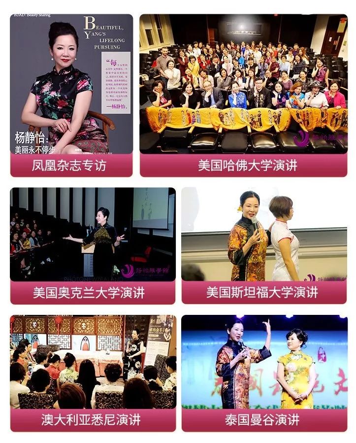 张艺谋《金陵十三钗》演员形体仪态导师:14节极简体态修炼课,教你快速提升女人味