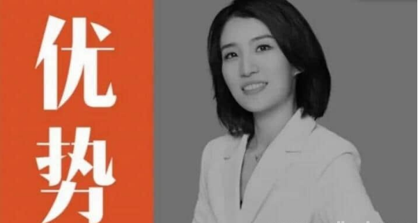 【崔璀】21天引爆你的优势力,在职场上执行力是必备的生存技能