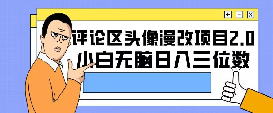 外面收费899的抖音掘金最新玩法,一个任务200~600【揭秘】