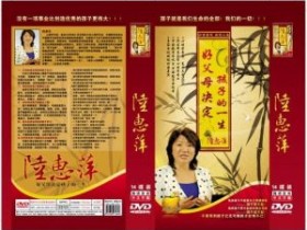 好父母决定孩子一生