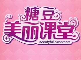 350款化妆韩式日常化妆视频教程