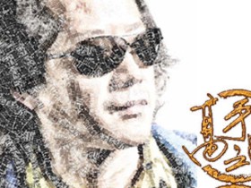 李涛Photoshop高手之路提高篇