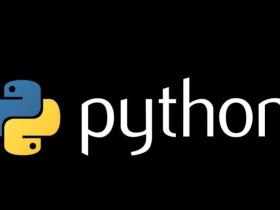 Python开发知识体系图  Python开发工程师快速入门到精通视频教程
