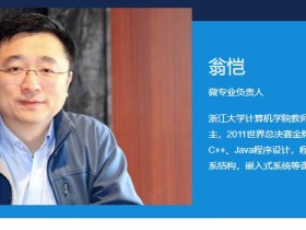 Java开发工程师 Java Web开发到实践课程