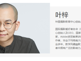 自由摄影师Plus 筹备自己的摄影工作室