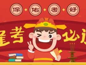 人教版小学课程 1-6年级 小学语数英三门全套视频教程