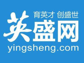 10大职业培训课程 网络运营及营销岗位系统班