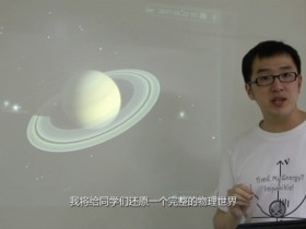 60课时学完高中物理