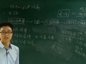 60课时学完高中生物