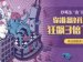 商业插画设计师培训班 游戏原画师从基础到高清视频教程