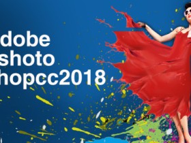 苏曼网校:photoshop2018视频全套入门自学教程