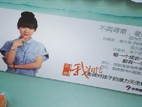 洪然:学前班数学思维启蒙班