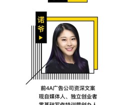 人人可复制执行的11堂赚钱课,揭秘年入百万的秘密