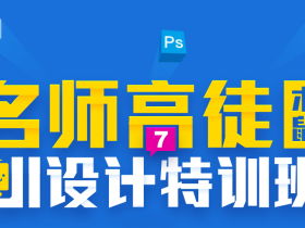 木鼠UI设计视频课程