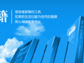 电子书合集
