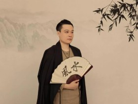 人人都要懂点风水学:15天打造兴旺家居,改运、聚财、纳福