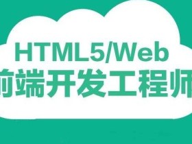 前端开发常用工具集