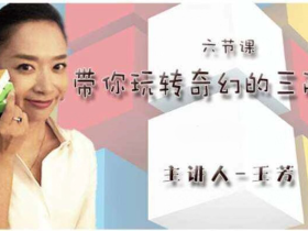 带你玩转奇幻的三阶魔方