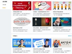 今天容我偷个懒,分享个无意发现的网站!