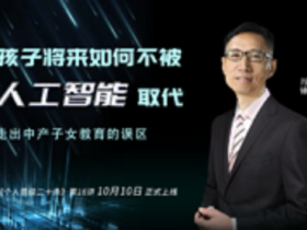 个人晋级二十条:你的身份晋级战,决胜未来在此一役