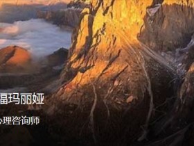 36堂爱爱大师课,Max你的性福力