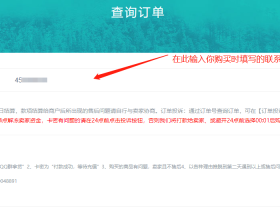 如何查询已购买的卡密?