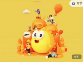 闲鱼副业•果酱云入门+进阶+高级模式的保姆级辅导教程