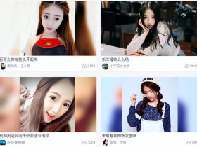 如何免费借助网红主播为你日赚1000+,新手也能做。