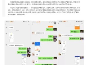 独家揭秘,传授赚钱方法