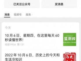 新闻公众号赚钱项目,简单到只需复制粘贴就可以做!