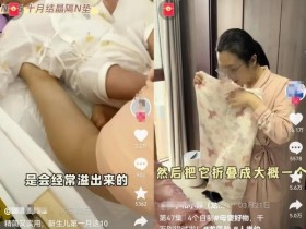 母婴赛道变现玩法思路,未来的创业风口,无私分享给有缘人!!