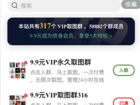 日入1000+的抖音趣图表情项目【详细拆解】