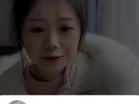 抖音代打电话,日入五百