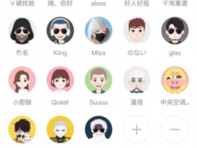 相亲项目,小白也能在soul上日引100+同城粉