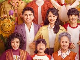 交换人生-高清国语-在线观看