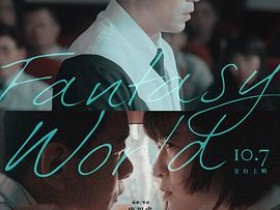 童话世界しょうじょ少女视频-高清中字-在线观看