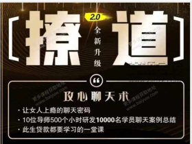 嘉琪地狱级聊天案例-如何才能打败情敌