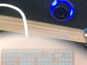 抖音不实名开直播技术拆解