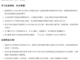 AMG《一级玩家》视频课程 – 柯李思Chris