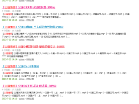 公瑾情感好妈妈的好办法个人成为女性智慧