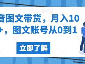 AI搞钱训练营,简单粗暴的AI赚钱玩法,教你利用AI快速搞钱
