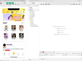 最新微信社区小程序+APP+后台,附带超详细完整搭建教程【源码+教程】
