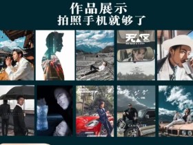 炫奇·手机摄影从新手到大师,人像摄影里的构图,色彩的原理,修图软件的使用