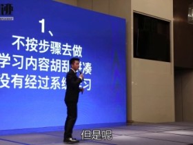 浪迹情感哈尔滨分享会