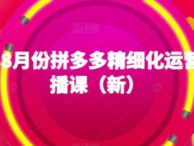领跑·AI时代-未来教育·知识通:走出内卷和焦虑,面向未来做教育