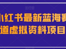 亚运网创66计第14计:引流凶猛制作简单的特效教程,新人首选,流量挡不住
