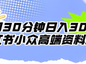 不露脸心理测试视频,一周涨粉两万【揭秘】