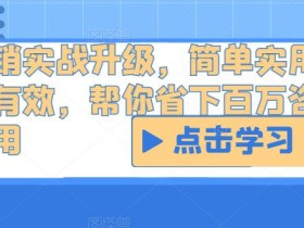 2023最新抖音快手无人直播星座配对在线打分玩法,实操解析【详细视频教程】